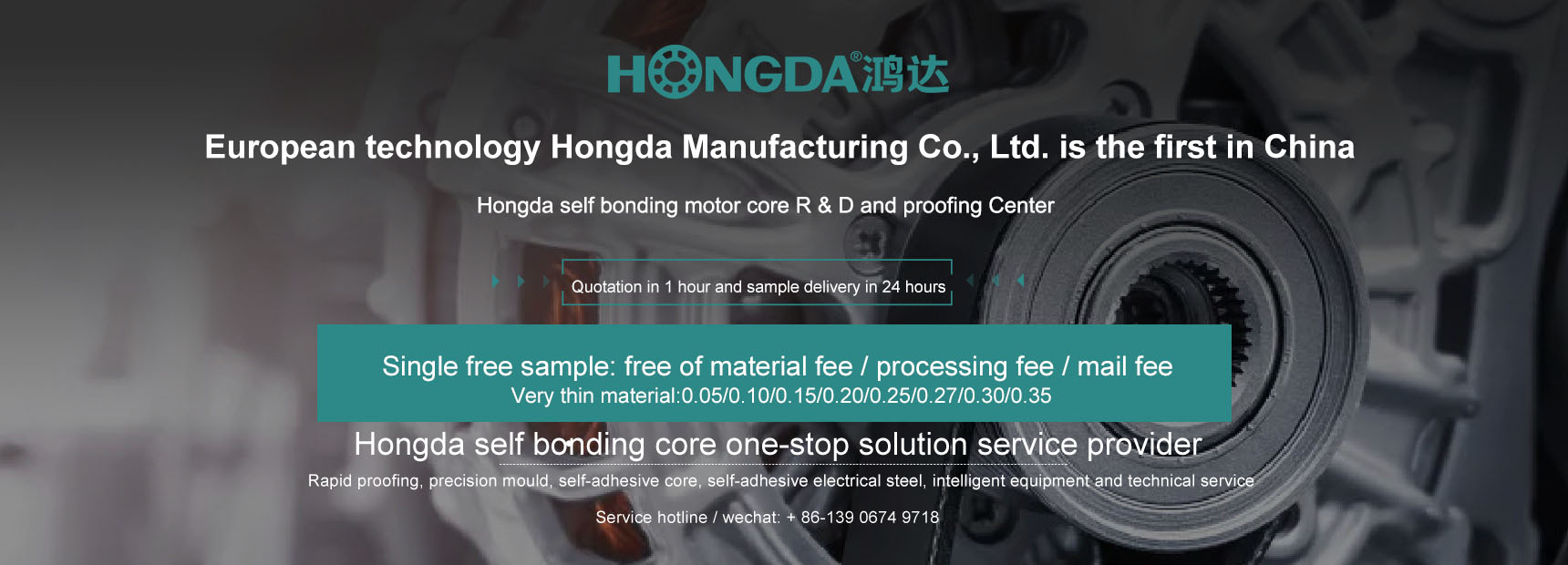 Bonded core